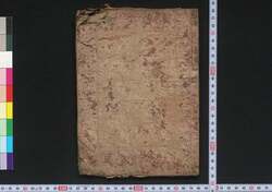 善だう記 / Zendōki (Records of Good Deeds) image
