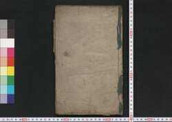 装束図式 上 / Shōzoku Zushiki (Illustrated Book of Traditional Court Dress), 1 image
