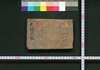 元禄武鑑/Genroku Bukan (Directory of Government Officials) image