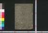 [武鑑]/[Bukan] (Book of Directory) image