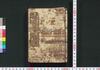 新板改正 天保武鑑/Shimpan Kaisei Tempō Bukan (Directory of Government Officials, New and Revised Edition) image