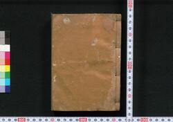 [武鑑　巻之一] / [Bukan] (Directory of Feudal Lords), Vol. 1 image