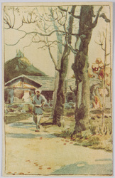 農村風景 / Landscape of a Farm Village image
