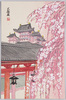 大極殿/Daigokuden (Council Hall in the Imperial Palace) image