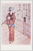 旅衣(3)/Traveling Clothes (3) image