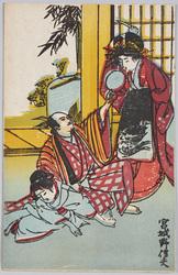 宮城野・信夫の仇討ち / Miyagino and Shinobu Taking Revenge image