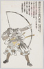 勝田新左右衛門武尭/Katsuta Shinzaemon Taketaka image