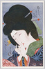花くらベ 三十二相の内 いたさう/Comparisons of Flowers Thirty-Two Faces: Looks Painful image