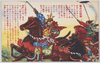 尊氏の謀叛/Takauji's Rebellion image