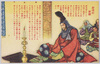 討伐の祈願/Prayer for Subjugation image