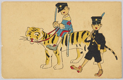虎に跨るチャンバラの少年 / Boy with a Toy Sword Riding a Tiger  image