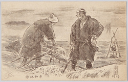 平和記念 / Peace Commemoration  image