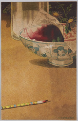 筆と鉢(滑稽新聞社発行) / Brush and Bowl (Issued by Kokkei Shimbunsha) image