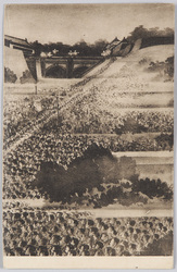 明治天皇御大葬御奉送の光景 / Funeral of the Meiji Emperor: Scene of Seeing the Late Emperor's Departure image