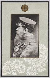 ［明治天皇御像］ / Portrait of the Emperor Meiji image