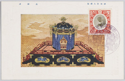 御即位大礼図 / Picture of the Enthronement Ceremony image