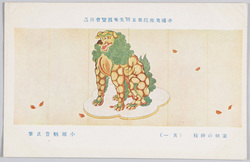 帝国美術院第五回美術展覧会出品 「定朝の神枝」小堀鞆音氏筆 / Work Exhibited at the 5th Imperial Art Academy Exhibition: Superhuman Skills of Jōchō, a Sculptor of Buddhist Statues, by Mr. Kobori Tomoto image