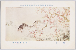 帝国美術院第七回美術展覧会出品 「灼春」 小室翠雲氏筆 / Work Exhibited at the 7th Imperial Art Academy Exhibition: Shining Spring, by Mr. Komuro Suiun image