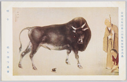 帝国美術院第六回美術展覧会出品 「相牛」 橋本関雪氏筆 / Work Exhibited at the 6th Imperial Art Academy Exhibition: Cow and Man of High Character, by Mr. Hashimoto Kansetsu image