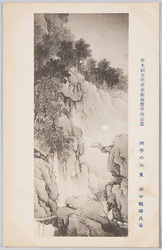第九回文部省美術展覧会出品画 「四季の山」 田中頼璋氏筆 / Painting Exhibited at the 9th Ministry of Education Art Exhibition: Mountains in Four Seasons, by Mr. Tanaka Raishō  image