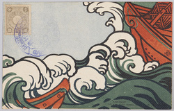 ”KAMIKAZE” THE WAR WITH MONGOLIA image