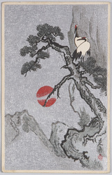 松に鶴 / Pine Tree with Cranes image