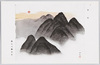 「朝嶺」 横山大観先生/Mountain Peaks in the Morning, by Mr. Yokoyama Taikan image