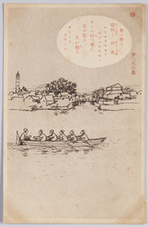 「春」 夢二氏作画 (付属 解説メモ) / Spring, Drawn by Mr. Yumeji (with a Commentary Note) image