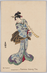 Compliments of Formosa Oolong Tea．豊国画 / Compliments of Formosa Oolong Tea by Toyokuni image