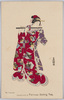 Compliments of Formosa Oolong Tea．(横笛を吹く女性) 豊国画/Compliments of Formosa Oolong Tea (Woman Playing the Flute) by Toyokuni image