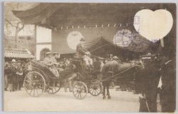 鉄道五千哩祝賀会　馬車 / Celebration to Commemorate Reaching 5,000 miles of Railway, Horse-Drawn Carriage image