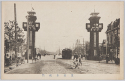 芝区奉祝門 / Shibaku Celebration Arch image