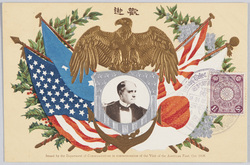 米国大西洋艦隊歓迎絵葉書 / Picture Postcards of  Welcoming the U.S. Atlantic Fleet image