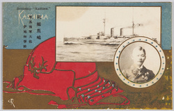 戦艦鹿島　艦長海軍大佐伊地知季珍 / Battleship Kashima; Naval Captain Ijichi Suetaka, Captain of Kashima image