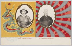 奉天商品展覧会絵葉書 / Picture Postcards of Mukden Trade Exhibition image
