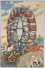 東京勧業博覧会　観覧車　絵葉書/Picture Postcards of Tokyo Industrial Exhibition: Ferris Wheel image