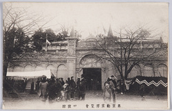 東京勧業博覧会　四号館 / Tokyo Industrial Exhibition: Pavilion No. 4 image
