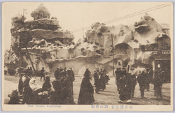 大正博覧会鉱山模型　The　Taisho　Exibition / Taishō Exposition: Mine Model image