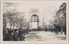 東京大正博覧会絵葉書/Picture Postcards Commemoration of the Tokyo Taishō Exposition image
