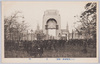 大正博覧会第一会場絵葉書/Picture Postcards, Taishō Exhibition Venue No.1 image