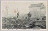 (松本市大火)裏町ヨリ東町ヲ望ム/(Great Fire of Matsumotoshi) View of Higashimachi from Uramachi image