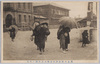 桜島大爆発降灰当時市民避難の実況/Sakurajima Volcano Great Eruption: Actual Scene of Citizens' Evacuation at the Time of the Ash Fall image