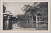 明治四十三年八月大洪水ノ実況亀井戸天神境内/Actual Scene of the Great Flood of August 1910: Precincts of the Kameido Tenjin Shrine image
