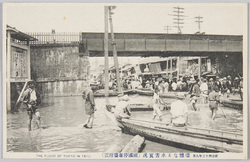 明治四十三年八月凄惨なる水害実況(両国停車場附近) / Actual Scene of the Appalling Flood Disaster of August 1910 (Vicinity of Ryōgoku Station) image