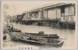 (明治四十三年八月大出水之実況)向島須崎町 / (Actual Scene of the Great Flood of August 1910) Mukōjima Suzakichō image