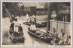 (東京市内大洪水)本所小海附近ノ出水之光景 / (Great Flood in Tokyoshi) Scene of the Flood near Koume, Honjo image