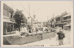 明治四十三年八月東京大洪水本所南割下水附近ノ実況 / Great Tokyo Flood of August 1910: Actual Scene near the South Warigesui Canal, Honjo  image
