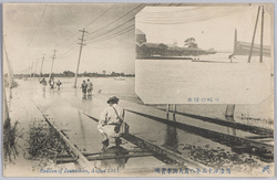 明治四十三年八月大洪水実況　川崎の浸水 / Actual Scene of the Great Flood of August 1910: Inundation in Kawasaki image