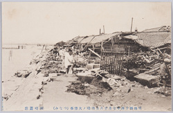 明治四十四年七月廿六日払暁ノ大惨事(つなみ)　洲崎遊廓 / Catastrophe (Tsunami) at Dawn on July 26th, 1911: Susaki Licensed Quarters image