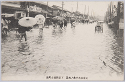 東京市大出水ノ光景　下谷区徒士町通 / Scene of the Great Flood in Tokyoshi: Kachimachidōri Street, Shitayaku image